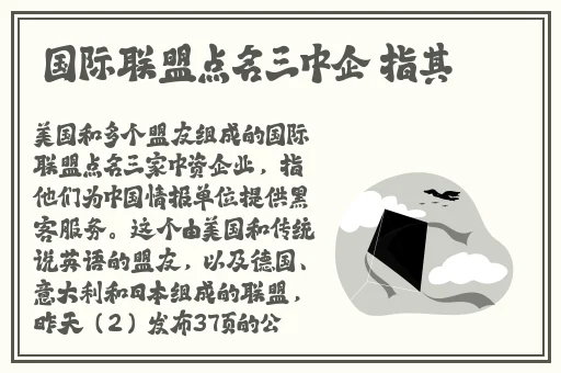 **止网站